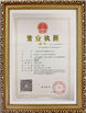 中国 Guangzhou Automotor-Times Co. Ltd 認証